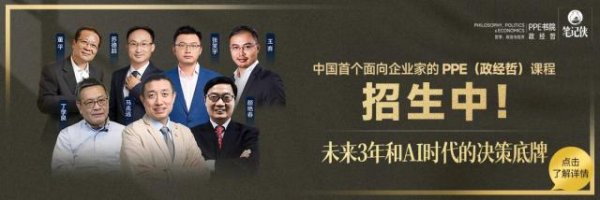 百家乐正规平台2026最新版下载 大国盛衰的真相：为什么有些国度在危境中崛起，有些却在闹热中千里沦