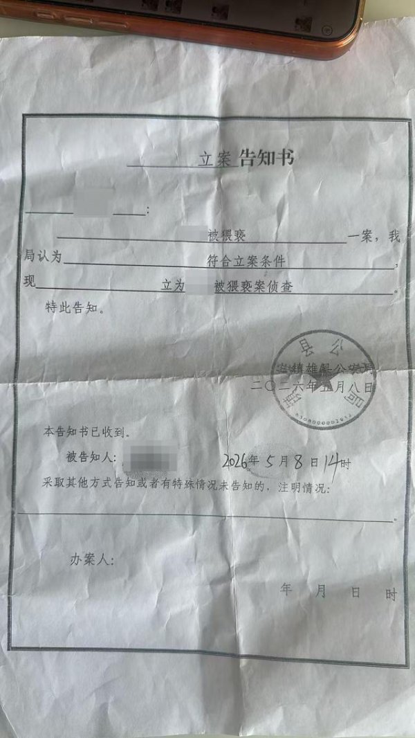 百家乐正规平台2026最新版下载 云南女子称在家沉迷时一醉酒须眉闯入试图“猥亵”，警方：案件正在窥察