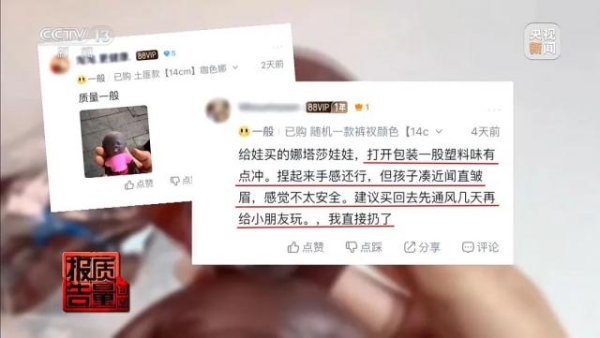 百家乐正规平台2026最新版下载 起底“娜塔莎”：“婴儿”玩偶被反复摔打、针扎、灌水，以致有博主为其进行剖宫产手术