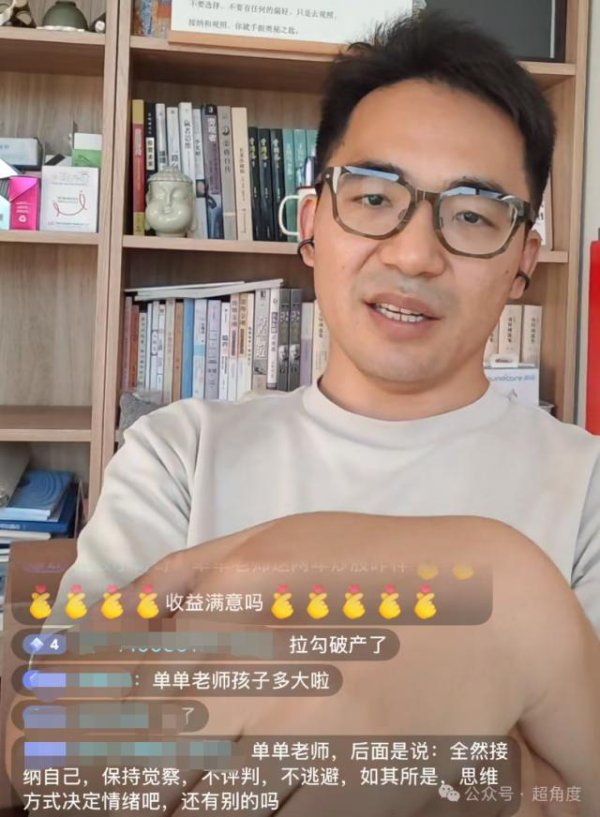 百家乐2026世界杯中国官方下载 许单单恢复拉勾停业：两大北因，六成在我，该开除的搭伙东谈主没实时开除