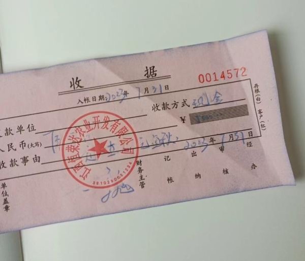 百家乐正规平台2026最新版下载 一只“死鸡”，能骗走你些许钱？
