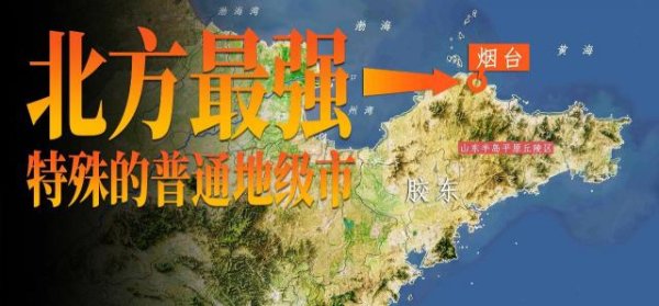 百家乐正规平台2026最新版下载 朔方最强庸碌地级市，有多特殊？
