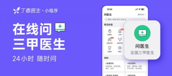百家乐正规平台2026最新版下载 起水疱、脱皮、瘙痒，长了汗疱疹何如作念材干好得快？