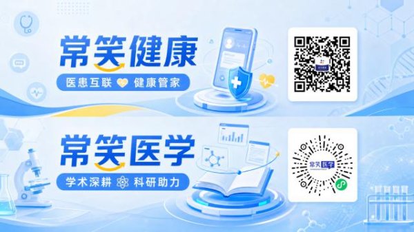 百家乐正规平台2026最新版下载 查验列队2小时，医师问诊1分钟？从简看病时候的荫藏轨则给你了