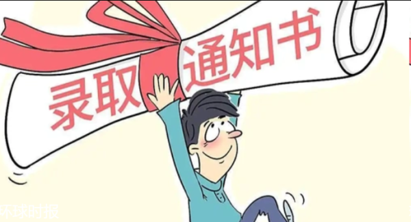 百家乐正规平台2026最新版下载 光明谈：告知书，不会因“一页纸”而冲淡怡悦
