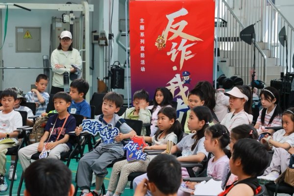百家乐正规平台2026最新版下载 北京公安警营怒放日为儿童奉上“六一”安全“大礼包”