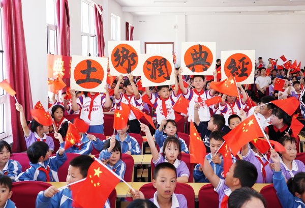 百家乐正规平台2026最新版下载 辽东学院“红杜鹃”贪图合手续赋能乡村好意思育提质