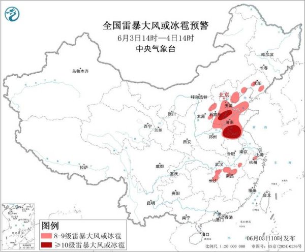 百家乐正规平台2026最新版下载 北京再发雷电预警，今天的强对流天气会来吗？