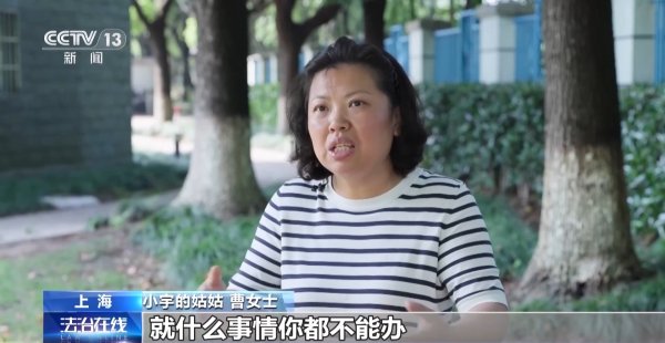 百家乐正规平台2026最新版下载 未成年东谈主家庭权益受损怎样办？上海高院的这些案例给出谜底