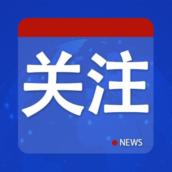 百家乐正规平台2026最新版下载 “反独避战”相识正在快速成长