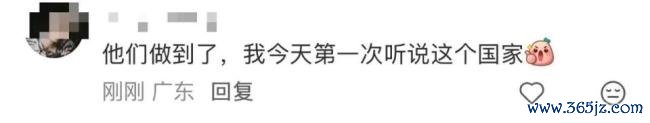 佛得角是怎样踢进天下杯的 小国古迹精通赛场