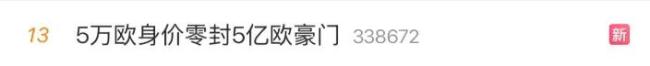 佛得角是怎样踢进天下杯的 小国古迹精通赛场